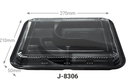 Plastic Container(Black )(0.375€/Uds)(200Uds/Caja)（270*210*50mm）