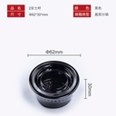 SALSERO TRANSPARENTE 2OZ CJ-2500 und