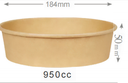 ENSALADERA DE CARTON KRAFT 950ml +  TAPA PP (ɸ184*50mm)(300Uds/Caja)(0.203€/uds)