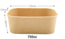 ENSALADERA DE RECTANGULAR KRAFT 750ml +  TAPA PP（300 uds）(0.247€/Uds)(170*120*58mm)