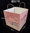 BOLSA DE PAPEL KRAFT 500UDS（24*16*22cm）
