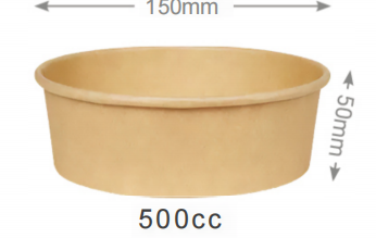 ENSALADERA DE CARTON KRAFT 500ml(300Uds/Caja)(ɸ150*50mm)(0.168€/uds)