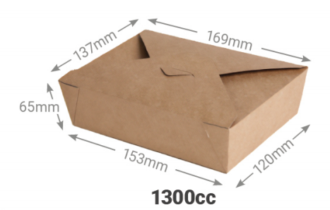 5HAO CARTON DE PAPEL KRAFT 200UDS（17*14*5)