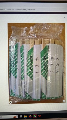 [palillos-白色日本字] Palillos(21cm) （3000uds)